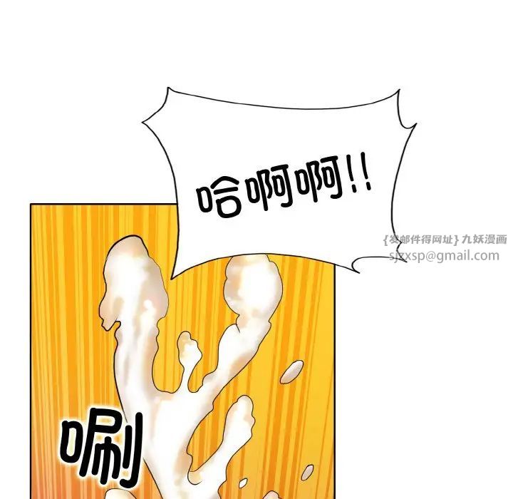 一杆入洞第20话