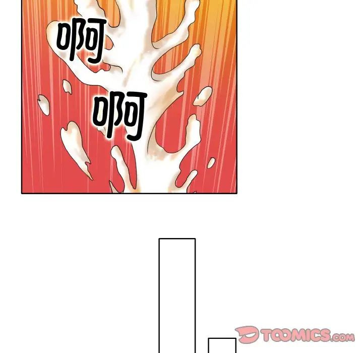 一杆入洞第20话