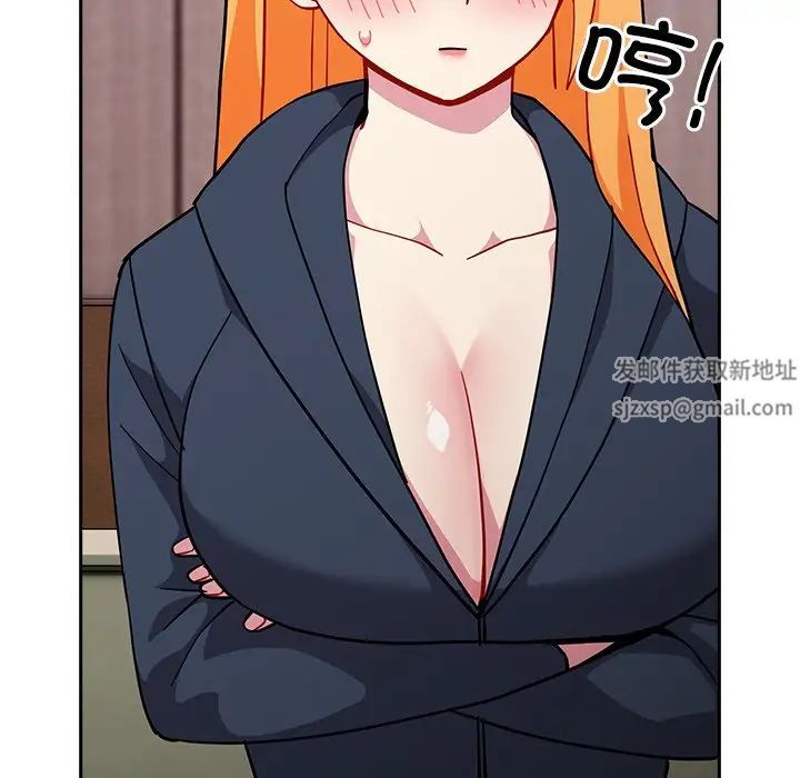 越界的青梅竹馬第35話
