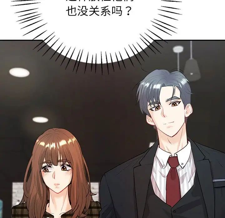 回不去的婚姻第14话