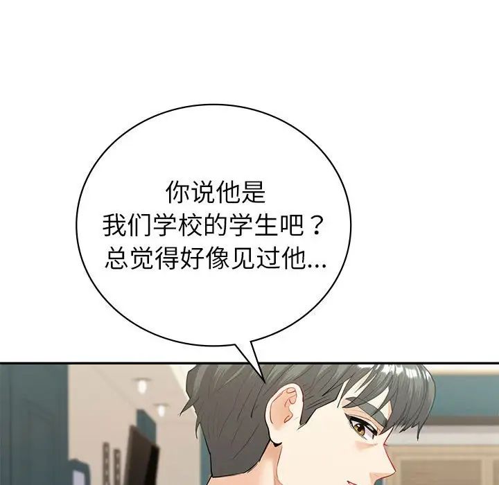 回不去的婚姻第14话