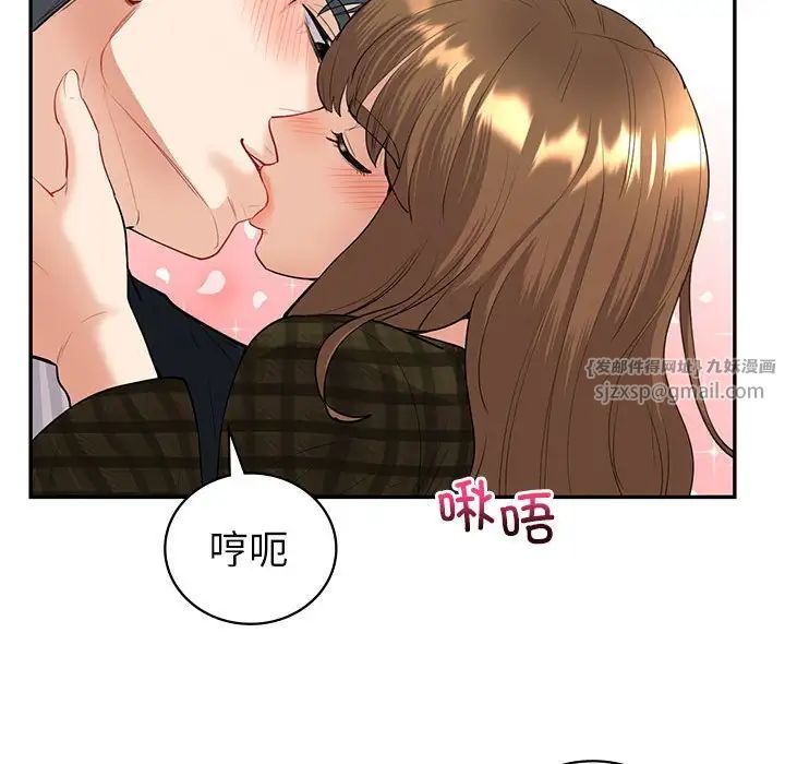 回不去的婚姻第14话