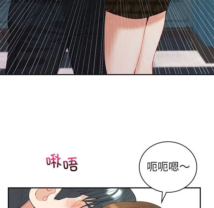回不去的婚姻第14话