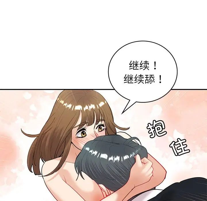 回不去的婚姻第14话