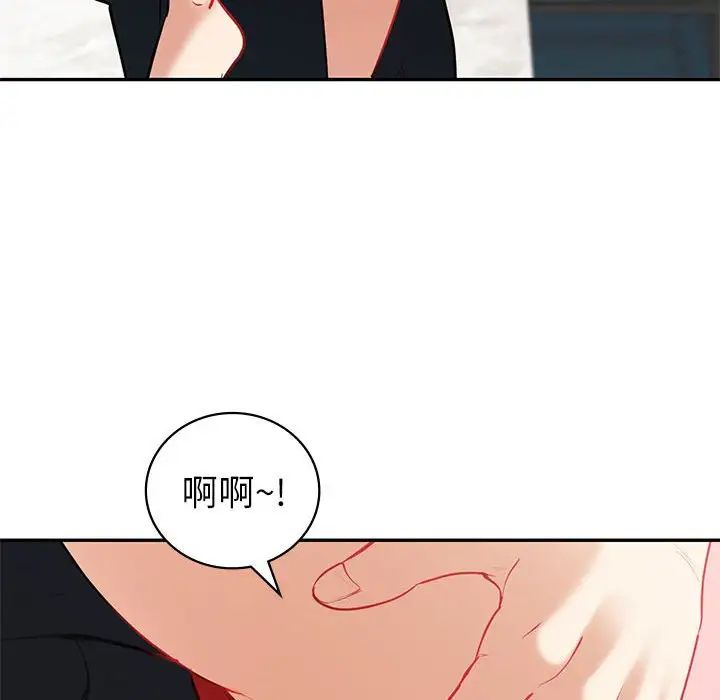 回不去的婚姻第14话