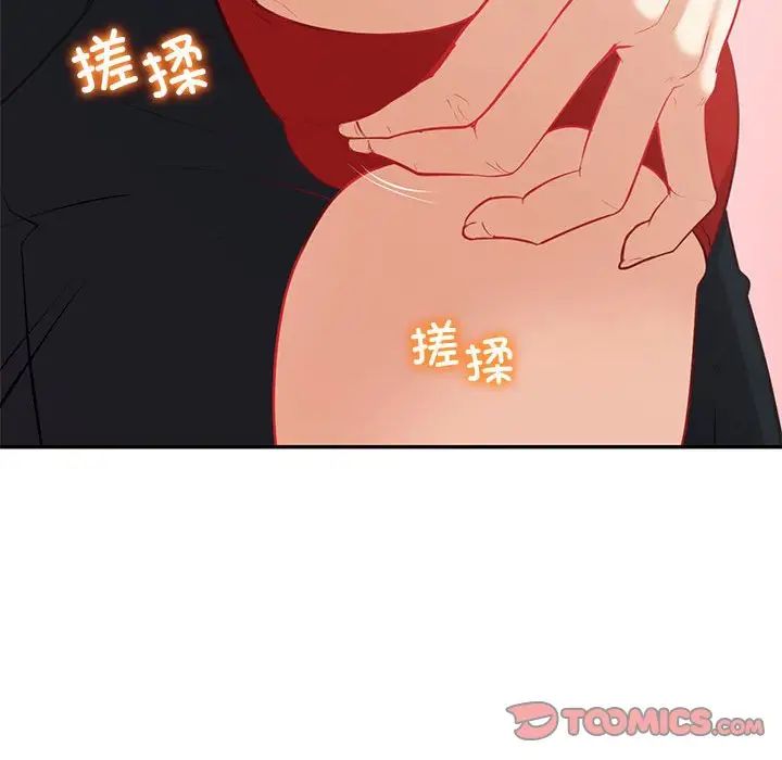 回不去的婚姻第14话
