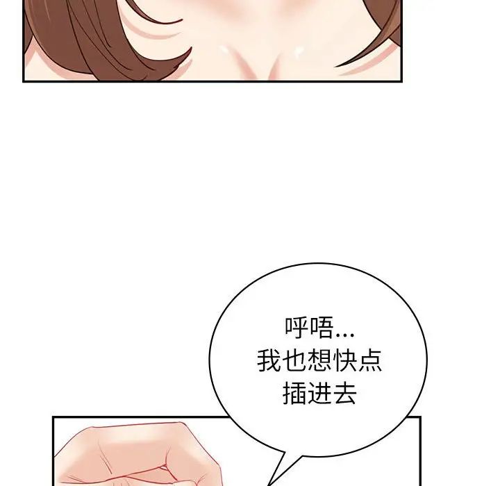 回不去的婚姻第14话