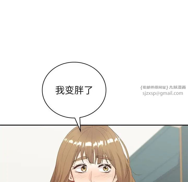 回不去的婚姻第14话
