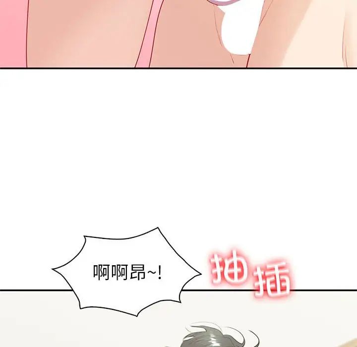 回不去的婚姻第14话
