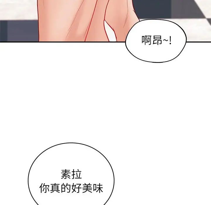回不去的婚姻第14话