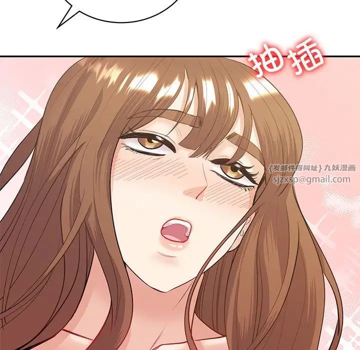 回不去的婚姻第14话