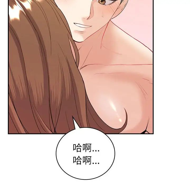 回不去的婚姻第14话