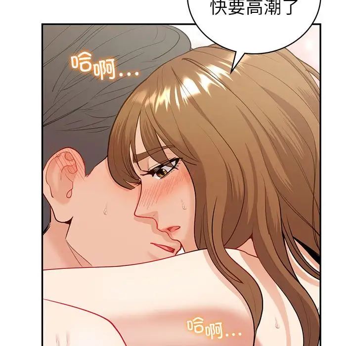 回不去的婚姻第14话