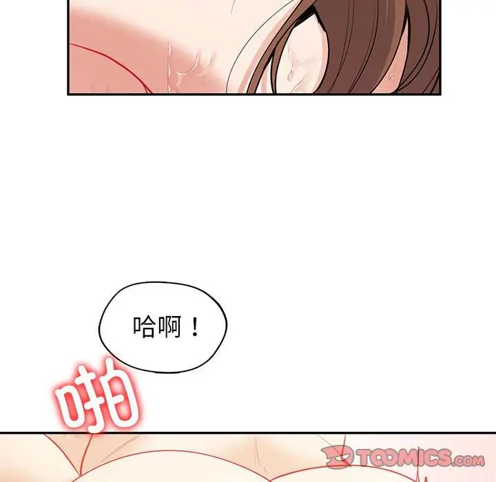 回不去的婚姻第14话
