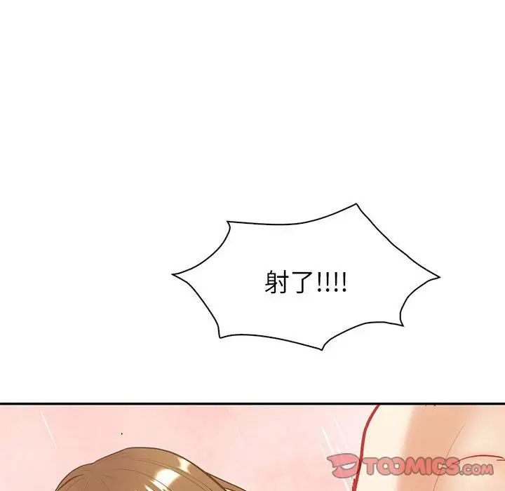 回不去的婚姻第14话