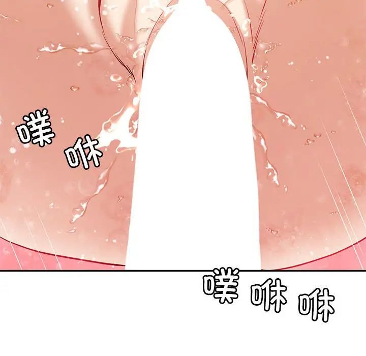 回不去的婚姻第14话
