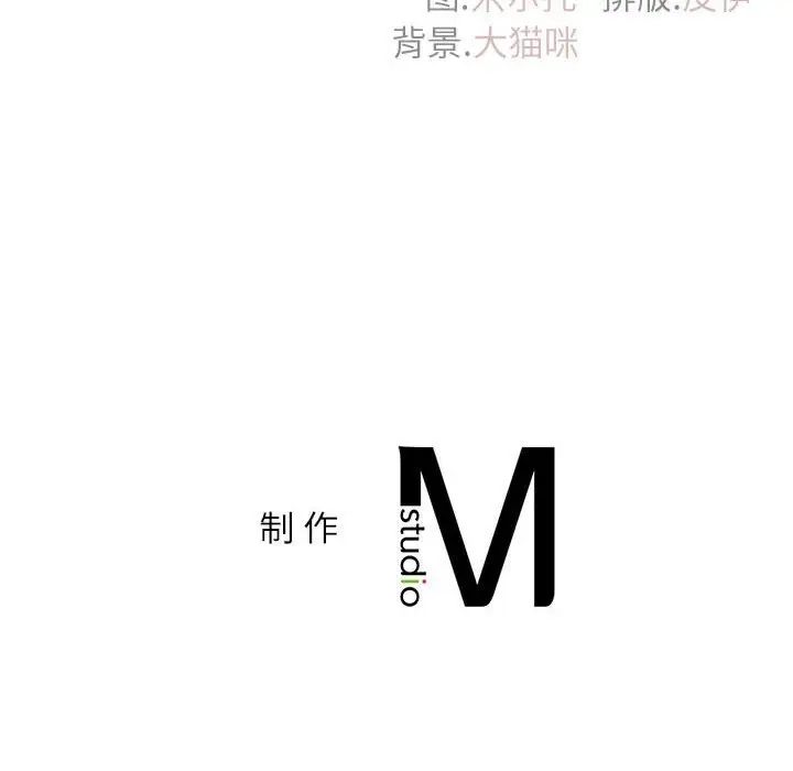 回不去的婚姻第14话