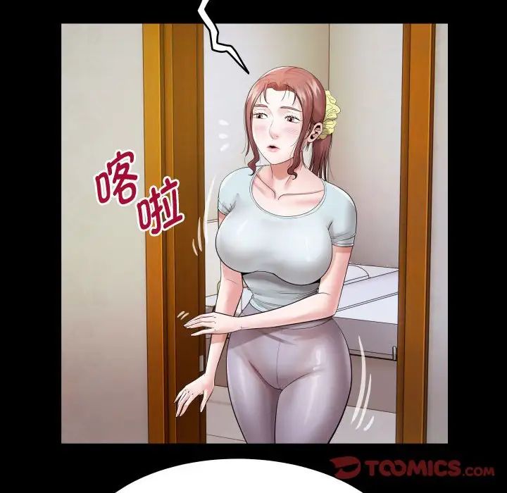 私密的牵绊第6话