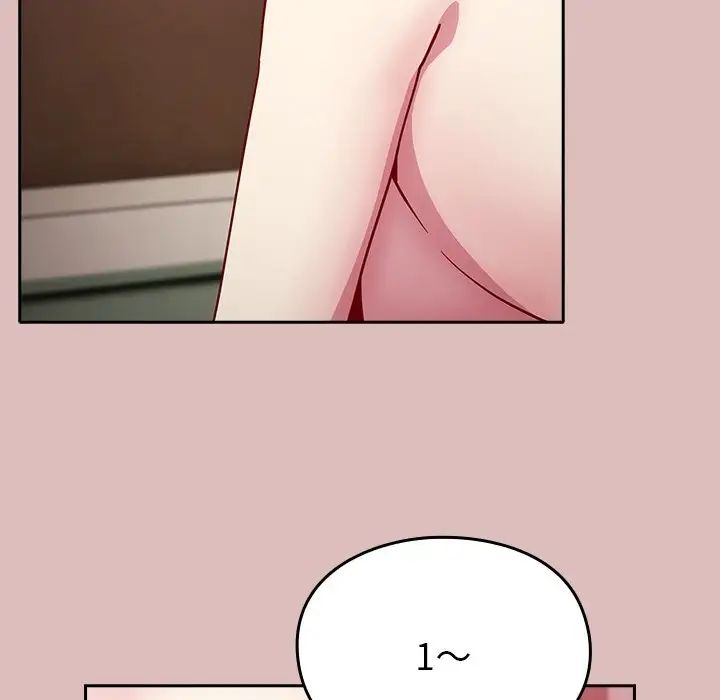 越界的青梅竹馬第36話