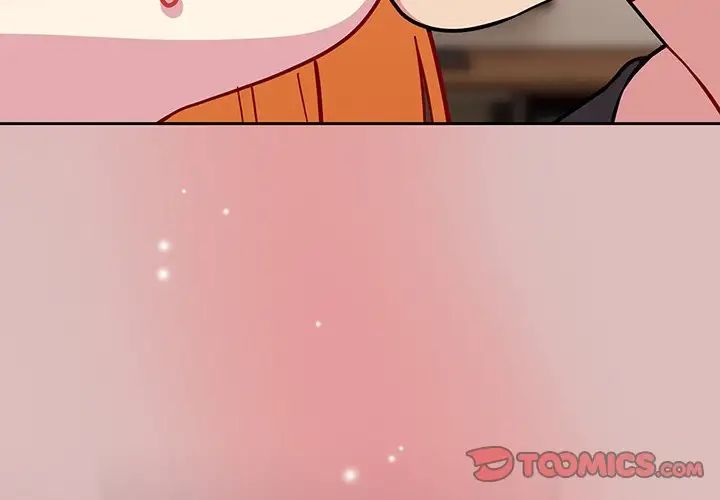 越界的青梅竹马第37话