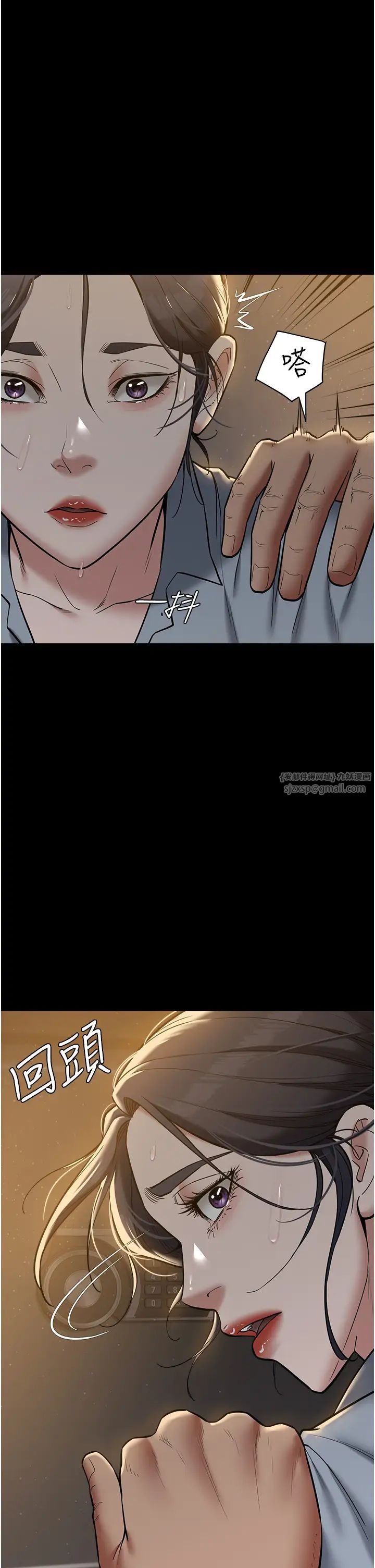 豪色復仇第16话-按摩蛋蛋后的勃发play