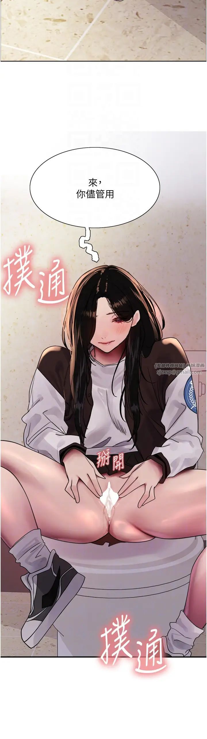 色轮眼第2季第25话-新妖王候选人登场