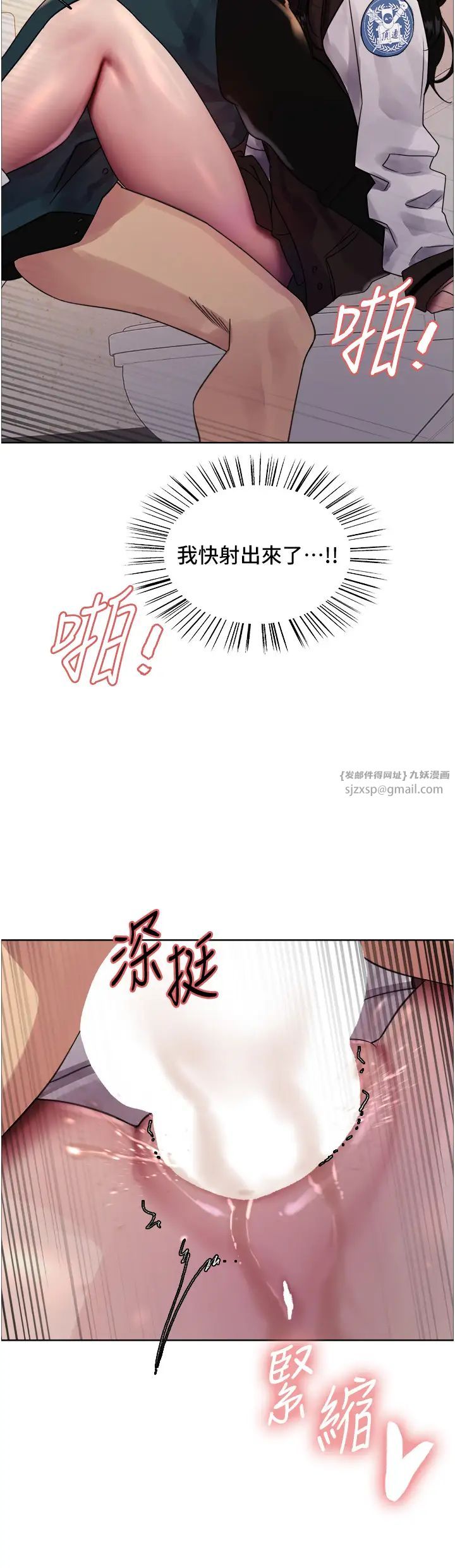 色輪眼第2季第25話-新妖王候選人登場