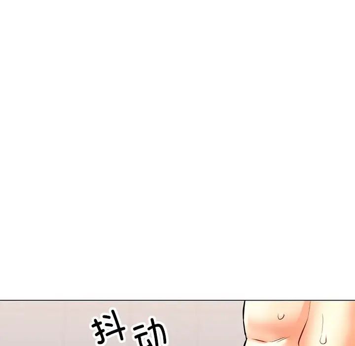 可以爱你吗第4话