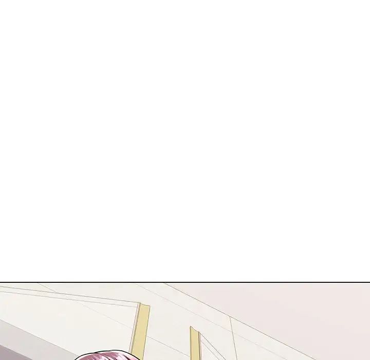 可以爱你吗第4话