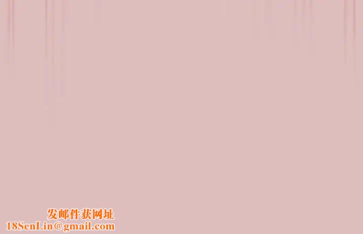 越界的青梅竹马第38话