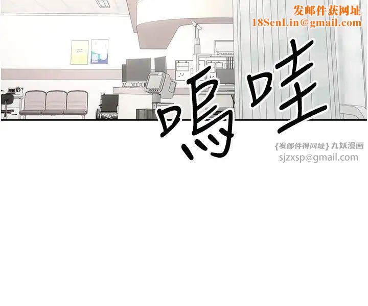 慾望成真App第81话最终话-任务完成!成立理想的傢庭