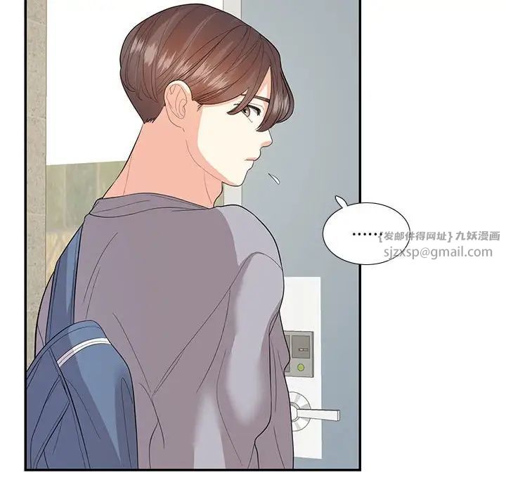 这难道是命中注定第29话
