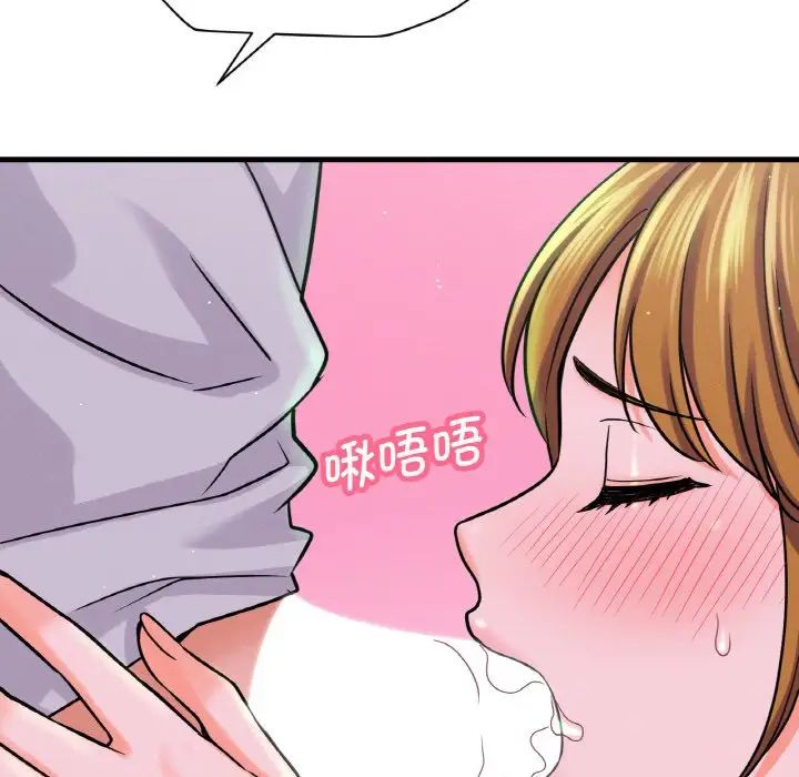 我的女王第23话
