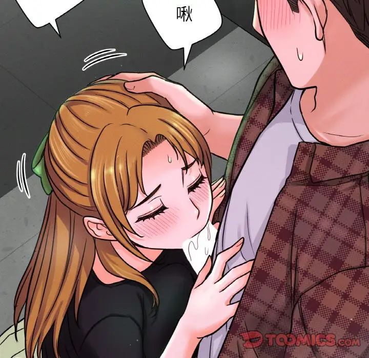 我的女王第23话