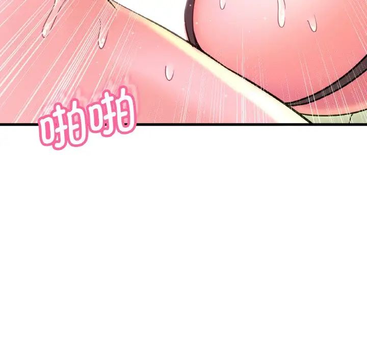 我的女王第23话