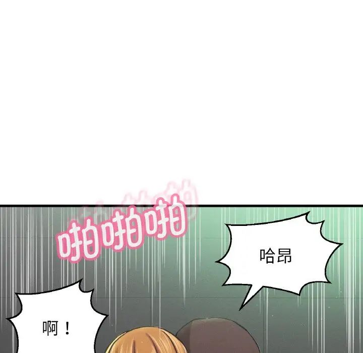 我的女王第23话