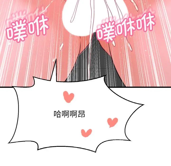 我的女王第23话
