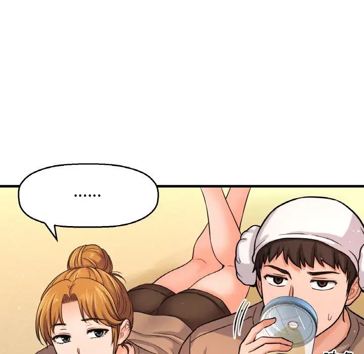我的女王第23话