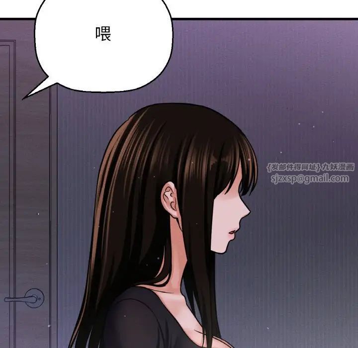 我的女王第23话