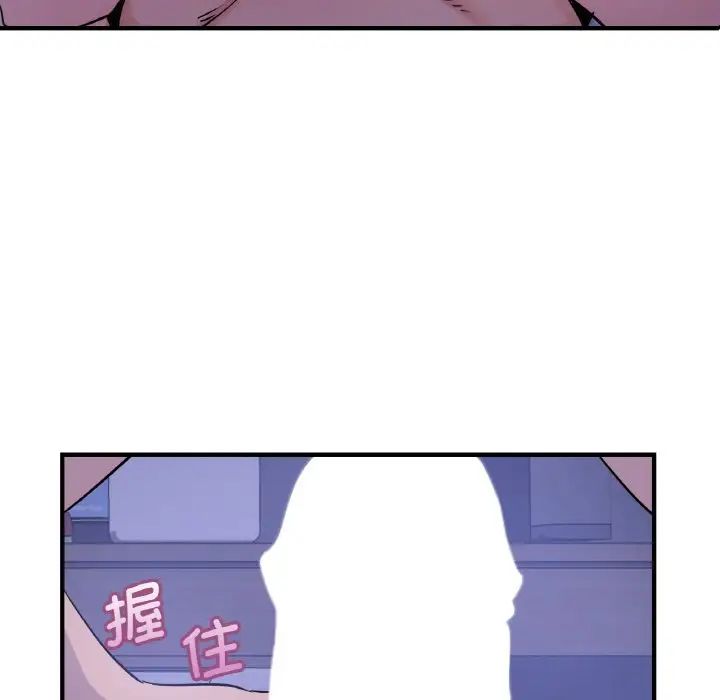 年轻代表第18话