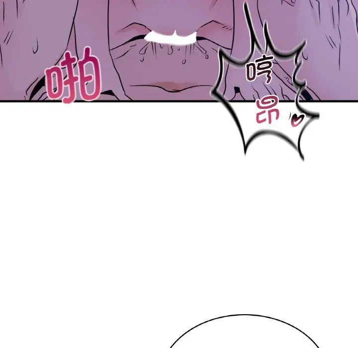 年轻代表第18话