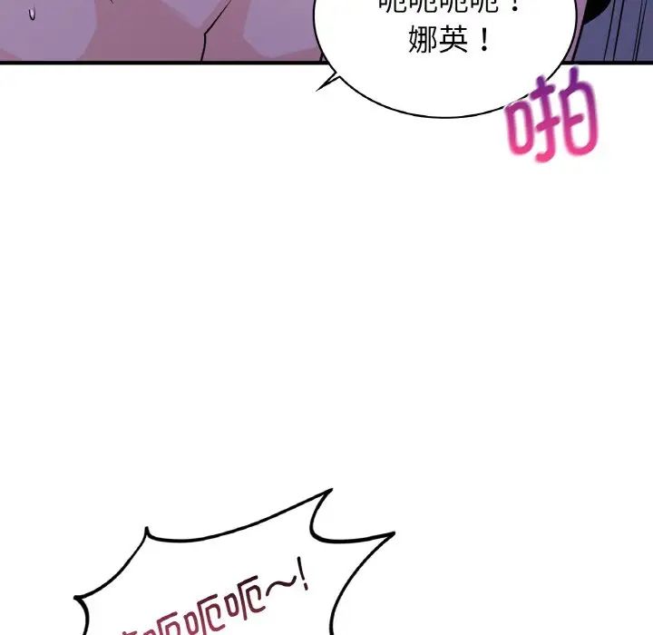 年轻代表第18话