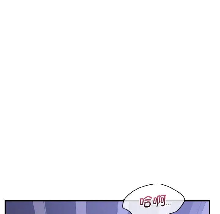 年轻代表第18话