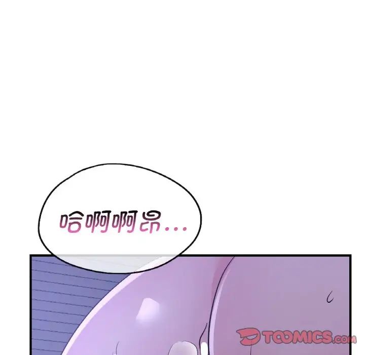 年轻代表第18话
