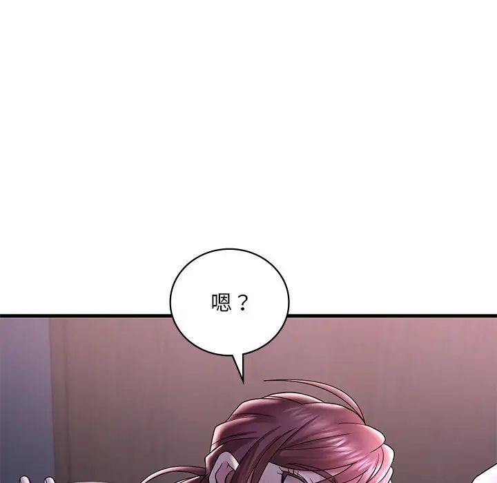 渴望占有她第15话