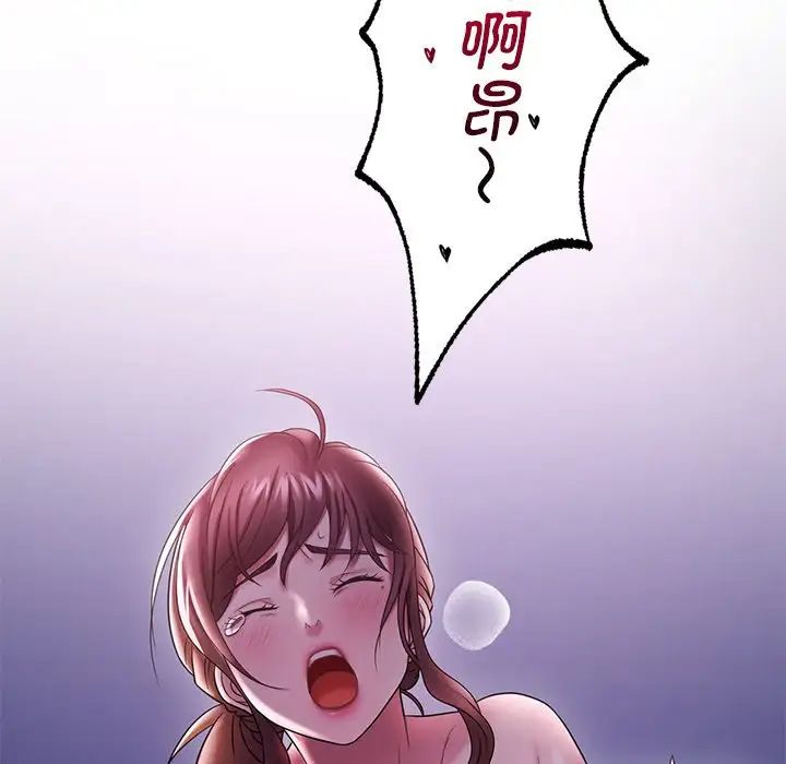 渴望占有她第15话