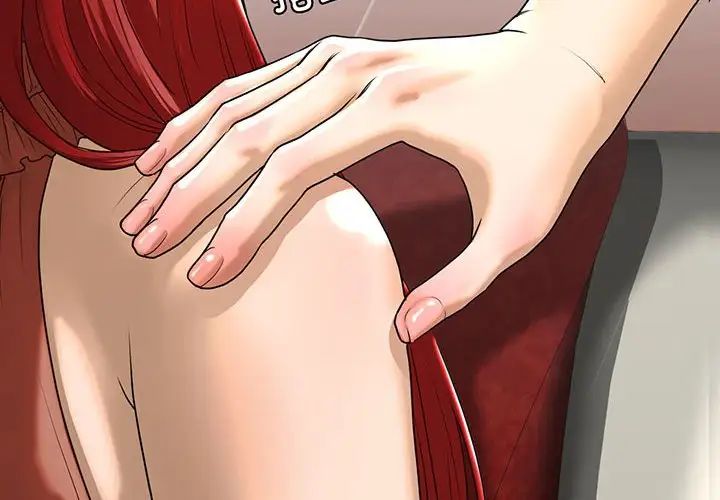 我的继姐第16话