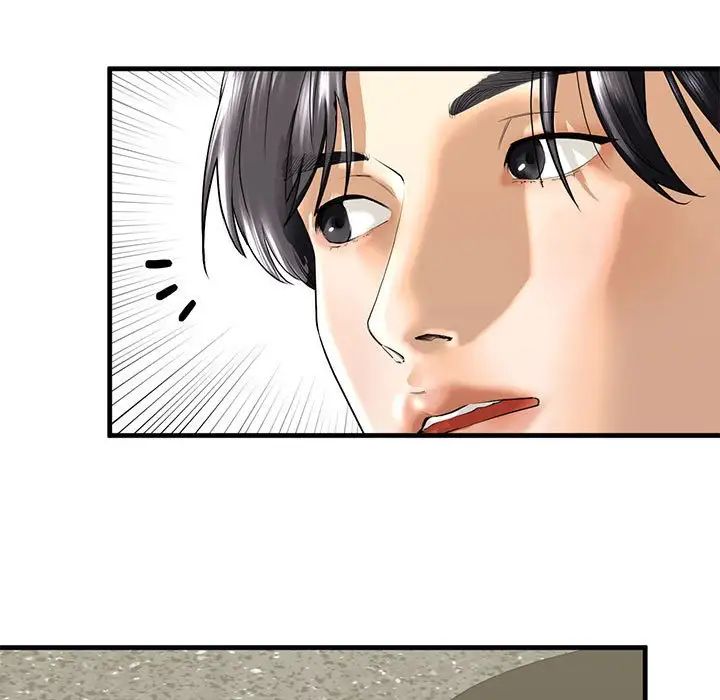 我的继姐第16话