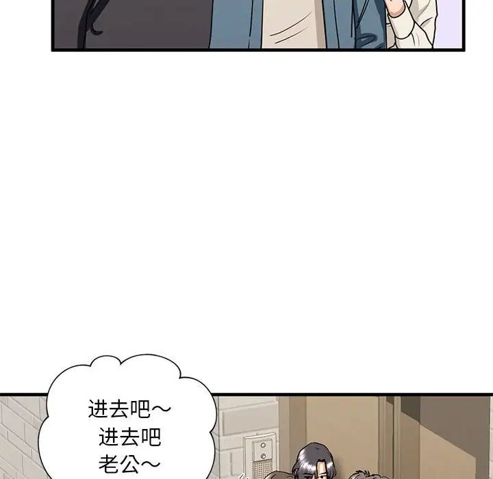 我的继姐第16话
