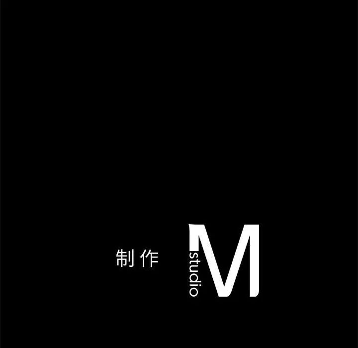 我的继姐第16话